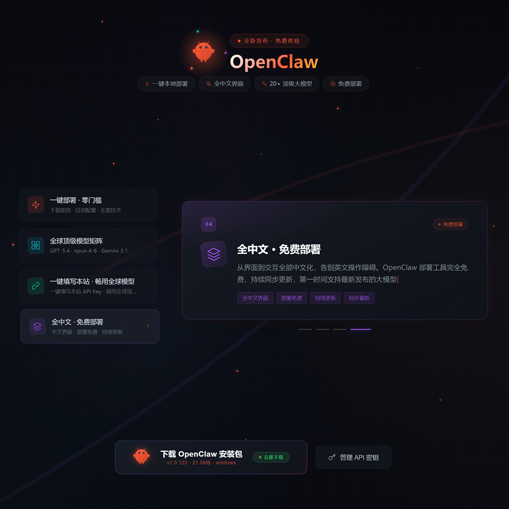 商业文创与视觉生成